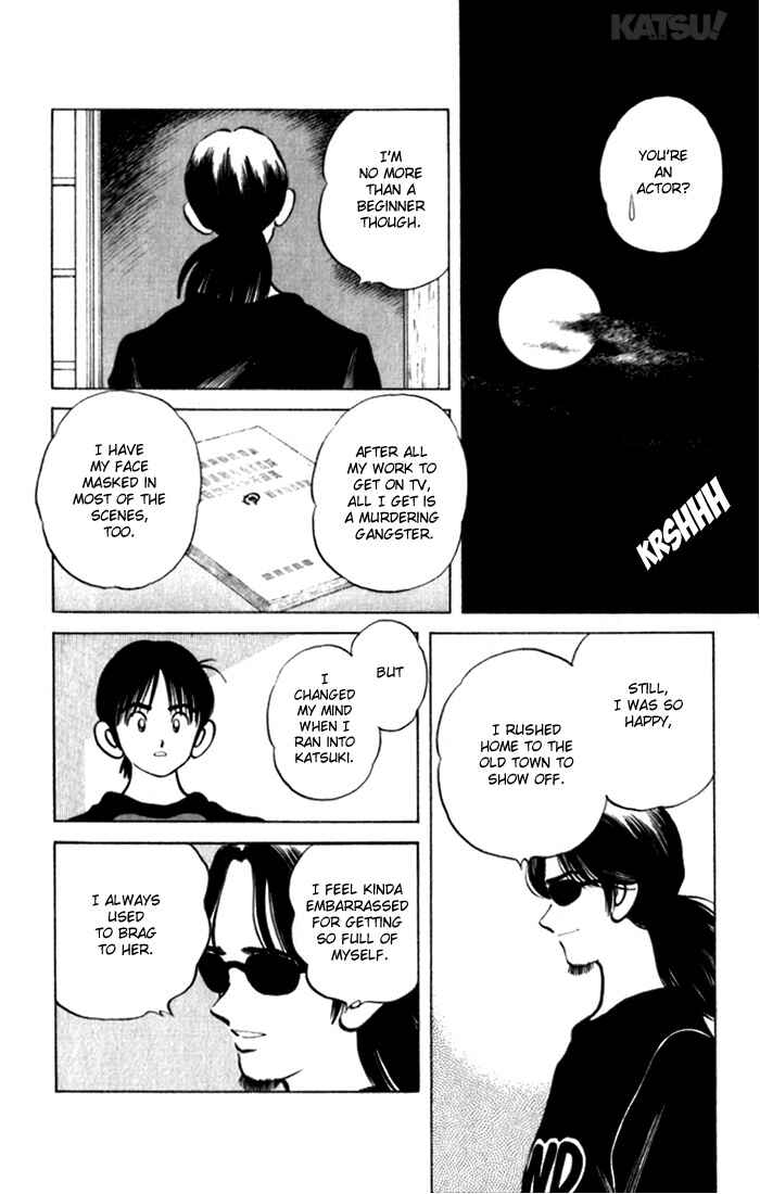 Page 24 Chapter 100 Katsu!
