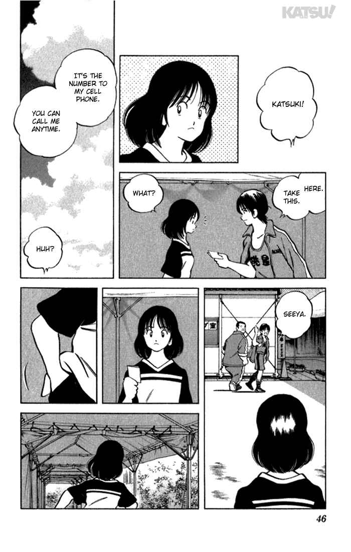 Page 6 Chapter 120 Katsu!