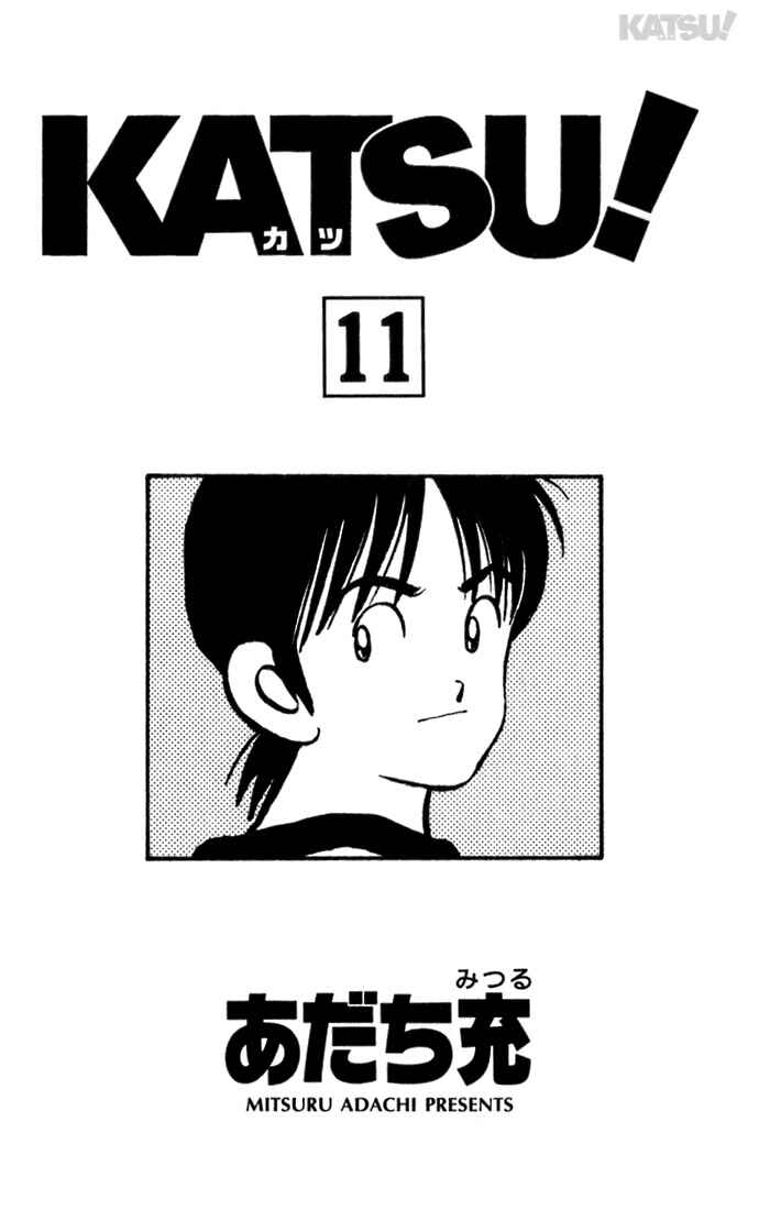 Page 4 Chapter 99 Katsu!