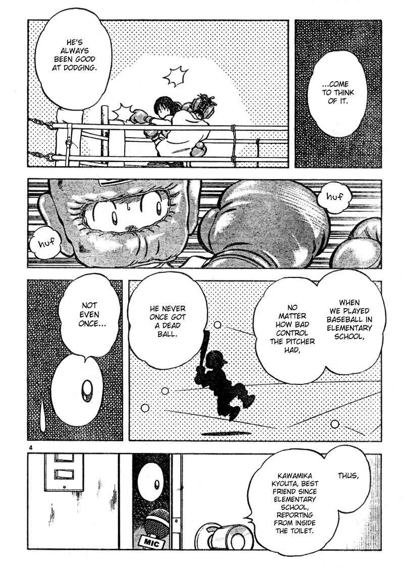 Page 4 Chapter 7 Katsu!