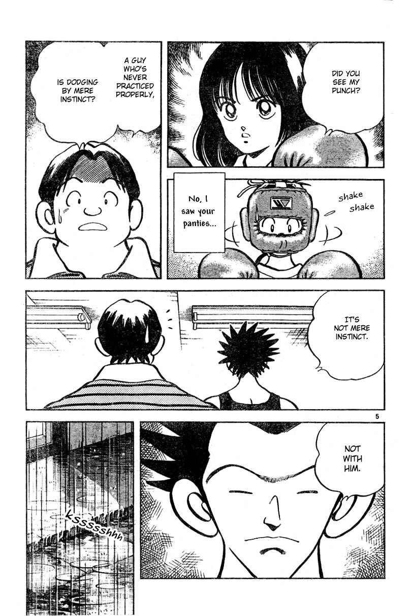 Page 5 Chapter 7 Katsu!