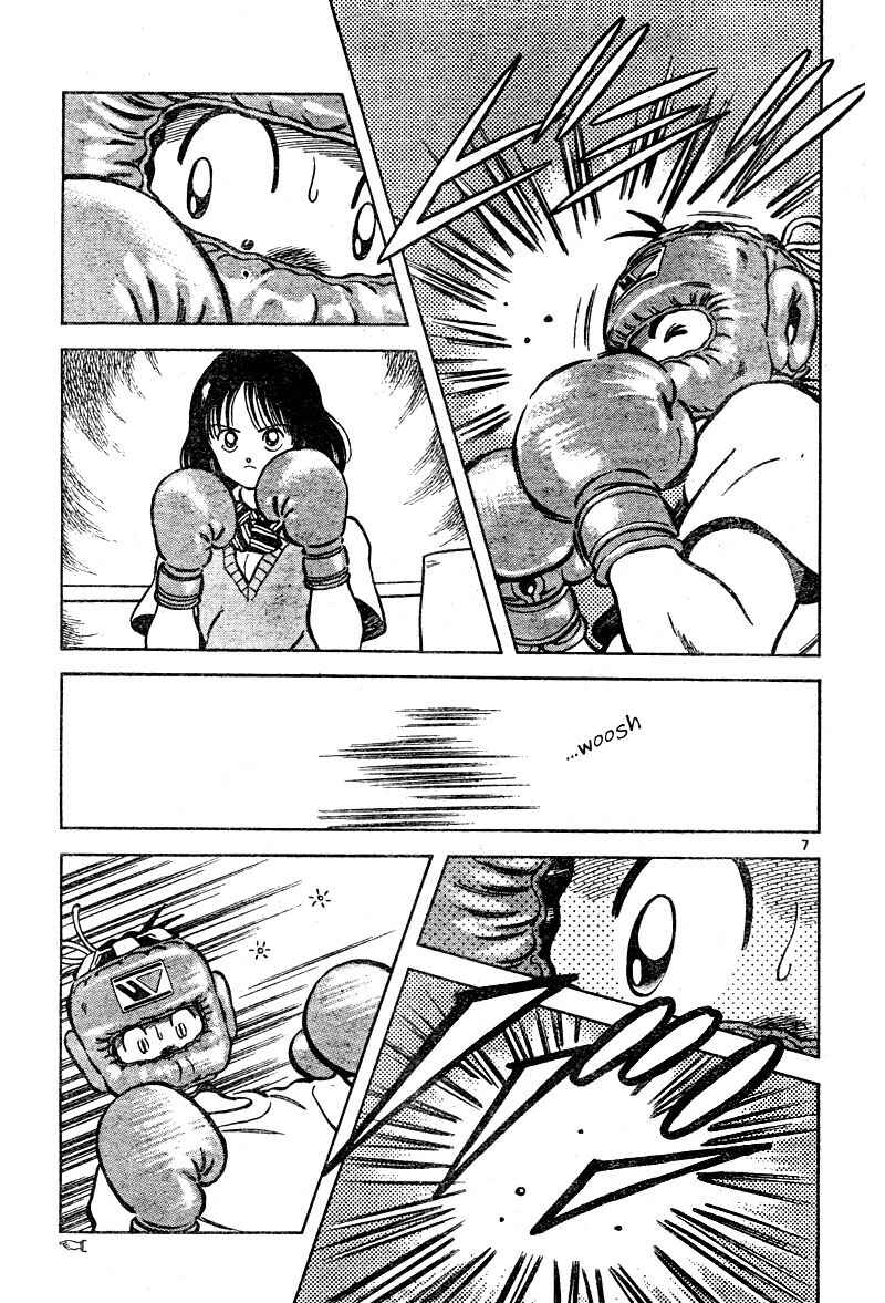 Page 7 Chapter 7 Katsu!