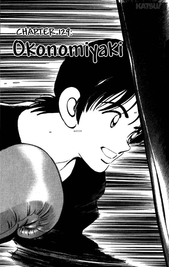 Page 1 Chapter 129 Katsu!