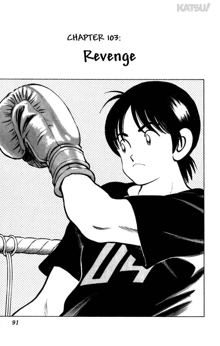 Page 1 Chapter 103 Katsu!
