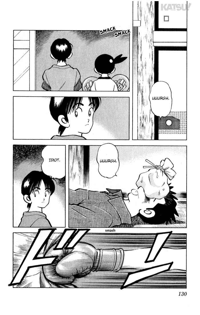 Page 18 Chapter 25 Katsu!