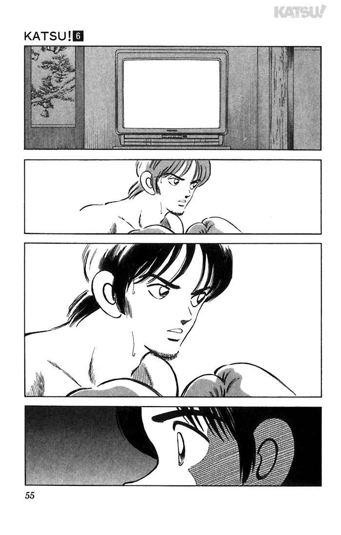 Page 15 Chapter 51 Katsu!
