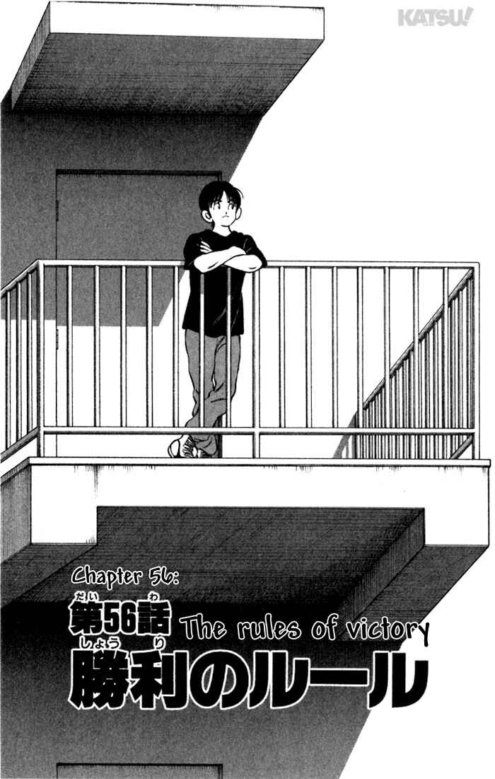 Page 1 Chapter 56 Katsu!