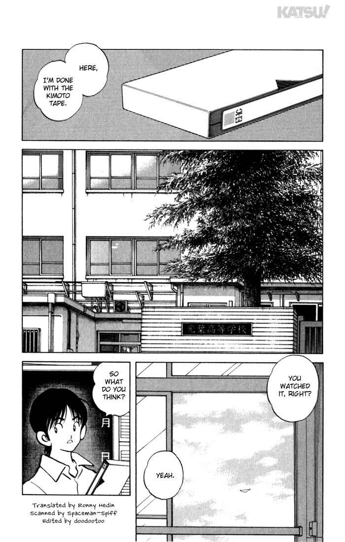 Page 2 Chapter 56 Katsu!