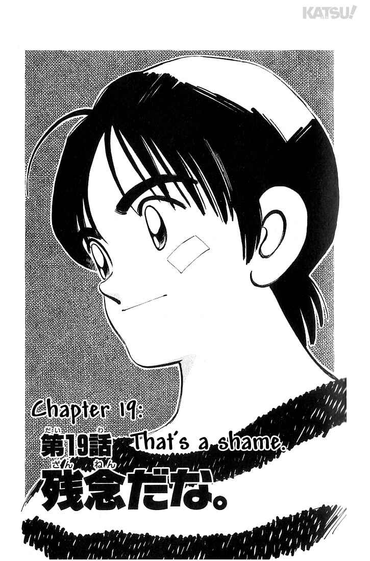 Page 2 Chapter 19 Katsu!