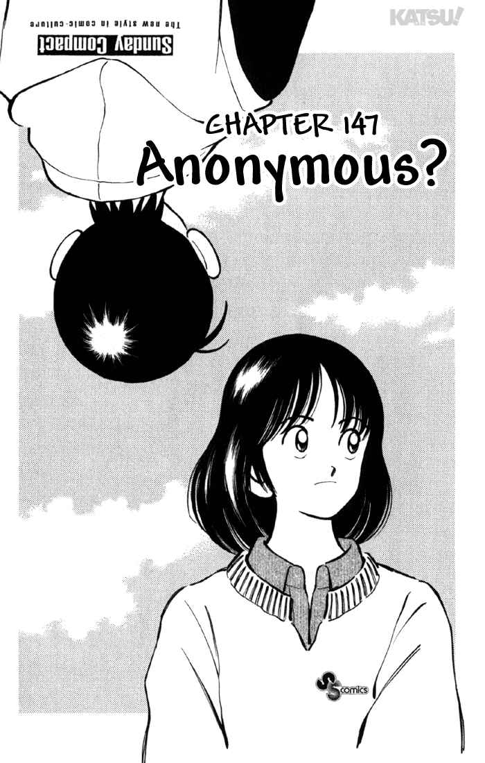 Page 1 Chapter 147 Katsu!