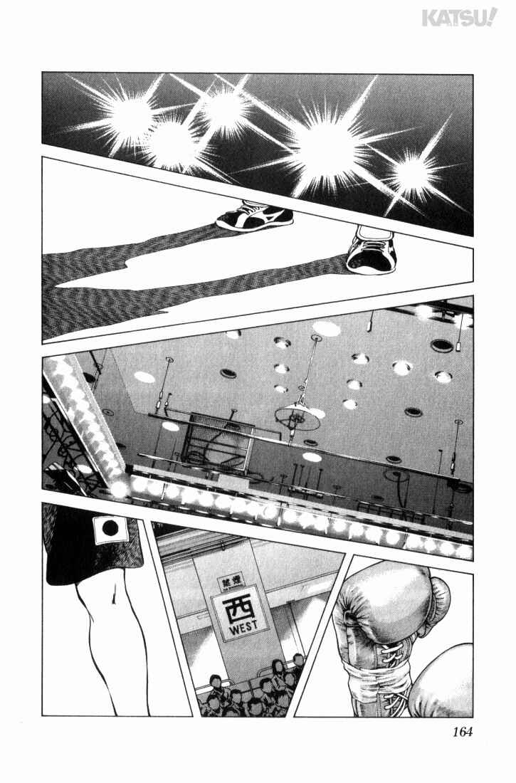 Page 14 Chapter 17 Katsu!