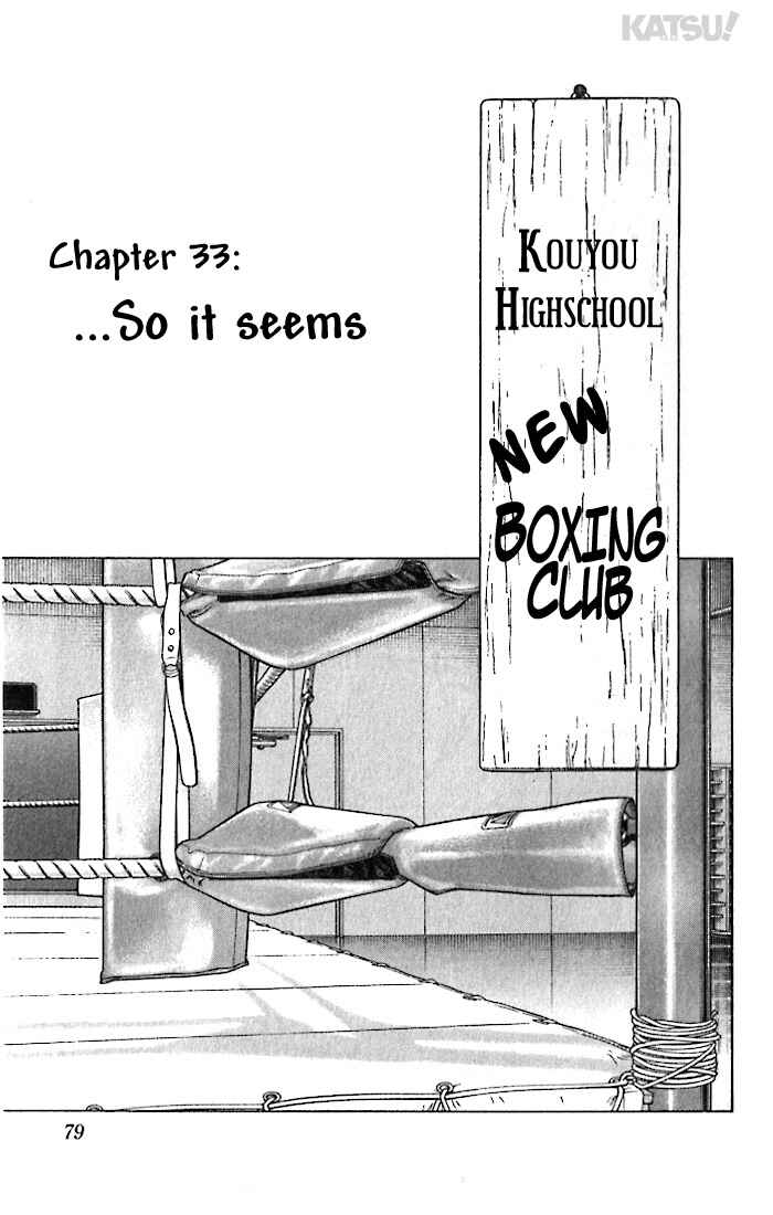 Page 1 Chapter 33 Katsu!
