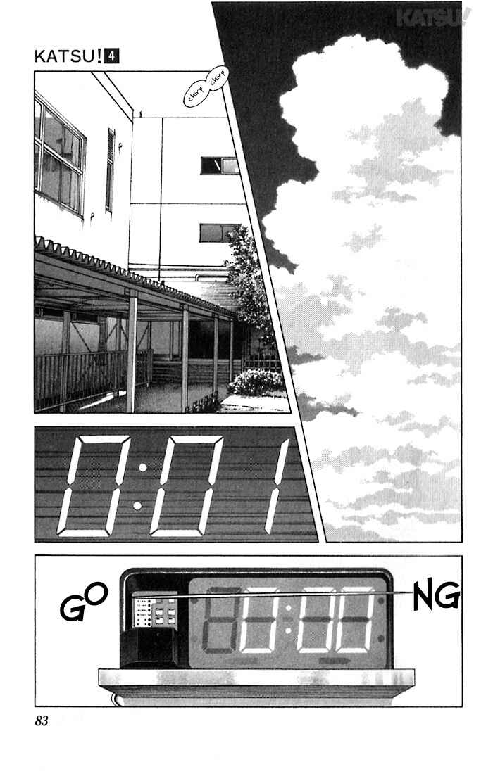 Page 5 Chapter 33 Katsu!