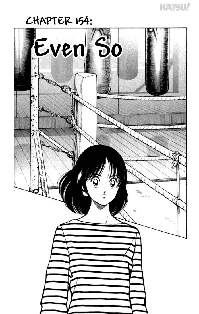 Page 1 Chapter 154 Katsu!