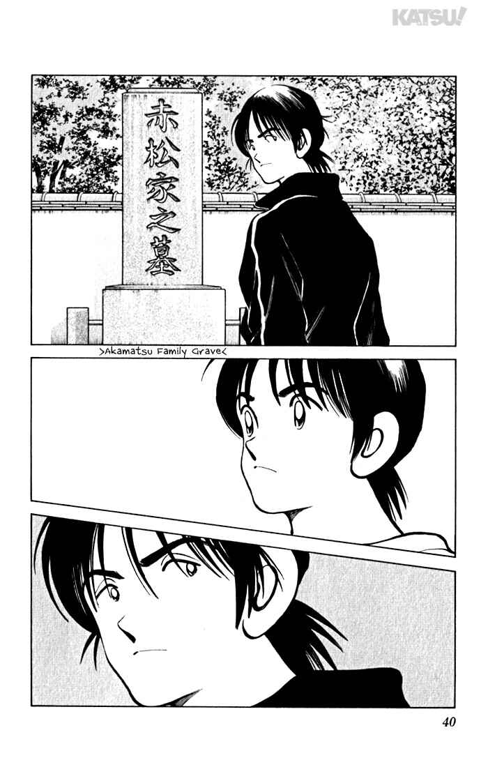 Page 18 Chapter 90 Katsu!