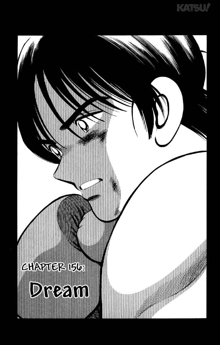 Page 1 Chapter 156 Katsu!