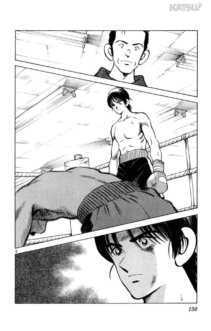 Page 2 Chapter 156 Katsu!