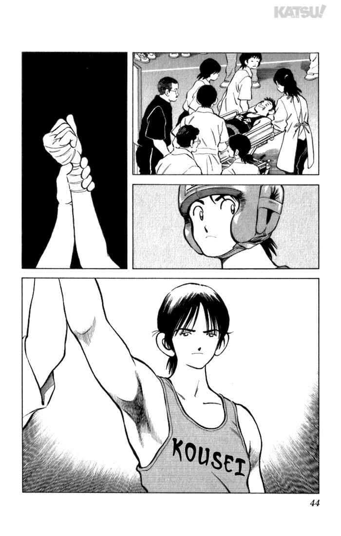 Page 4 Chapter 110 Katsu!