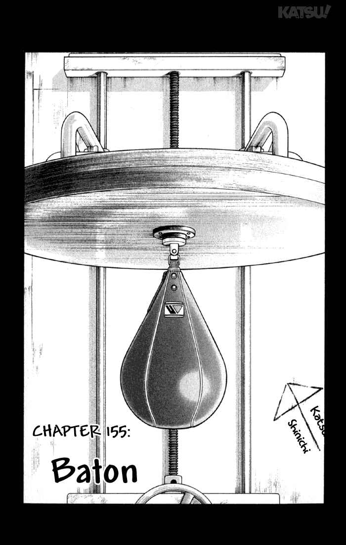 Page 1 Chapter 155 Katsu!