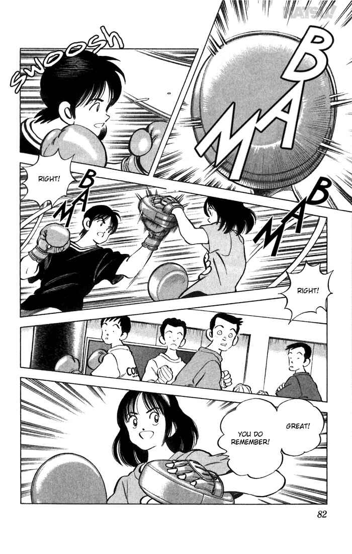 Page 6 Chapter 53 Katsu!