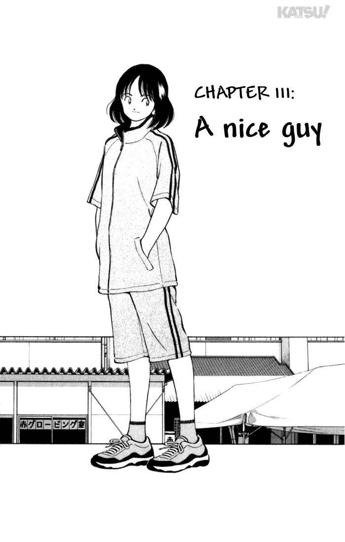 Page 1 Chapter 111 Katsu!