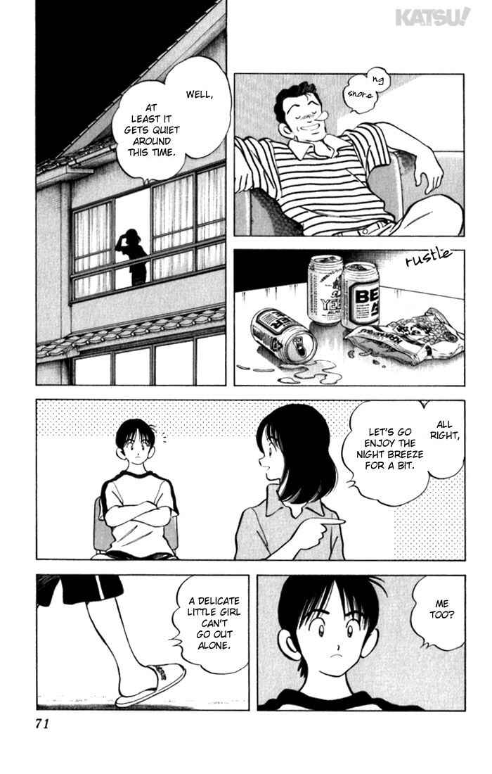 Page 13 Chapter 111 Katsu!