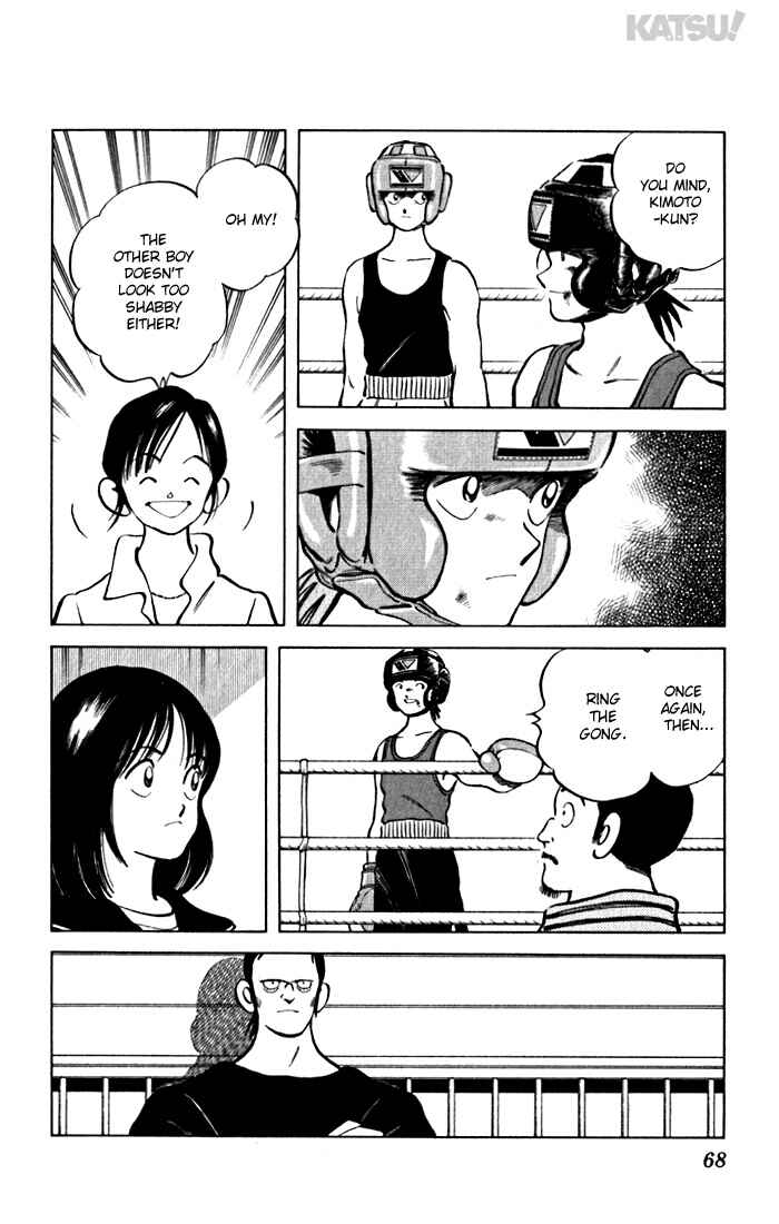 Page 10 Chapter 82 Katsu!