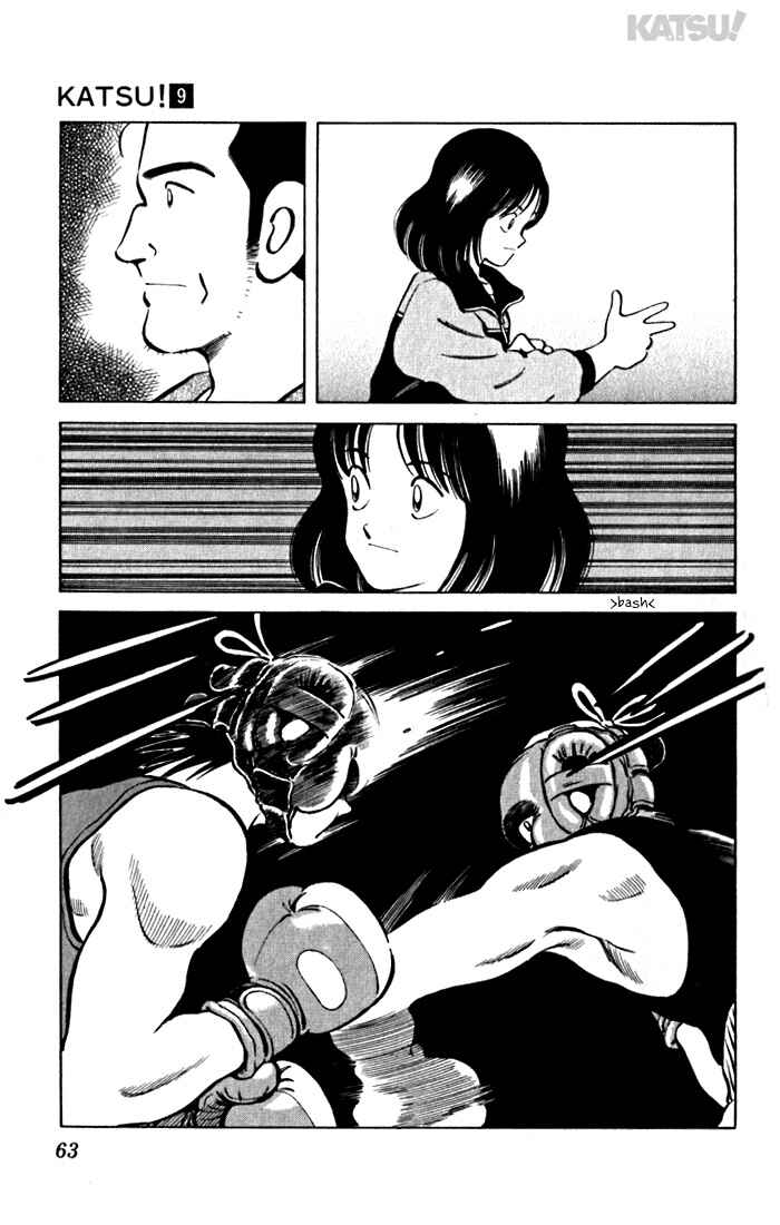 Page 5 Chapter 82 Katsu!