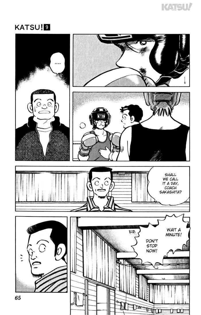 Page 7 Chapter 82 Katsu!