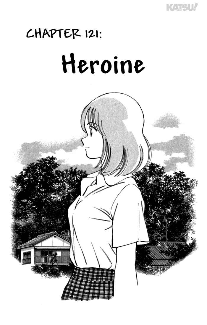 Page 1 Chapter 121 Katsu!