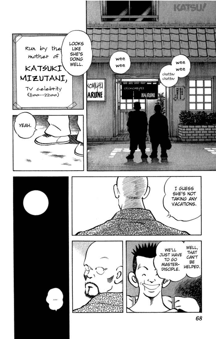 Page 10 Chapter 121 Katsu!