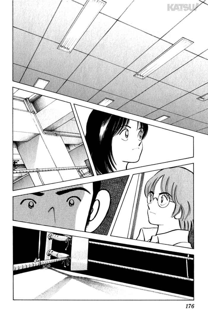 Page 10 Chapter 98 Katsu!