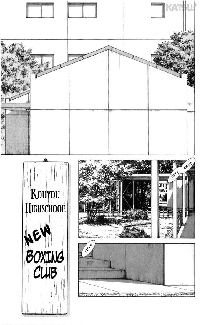 Page 11 Chapter 30 Katsu!
