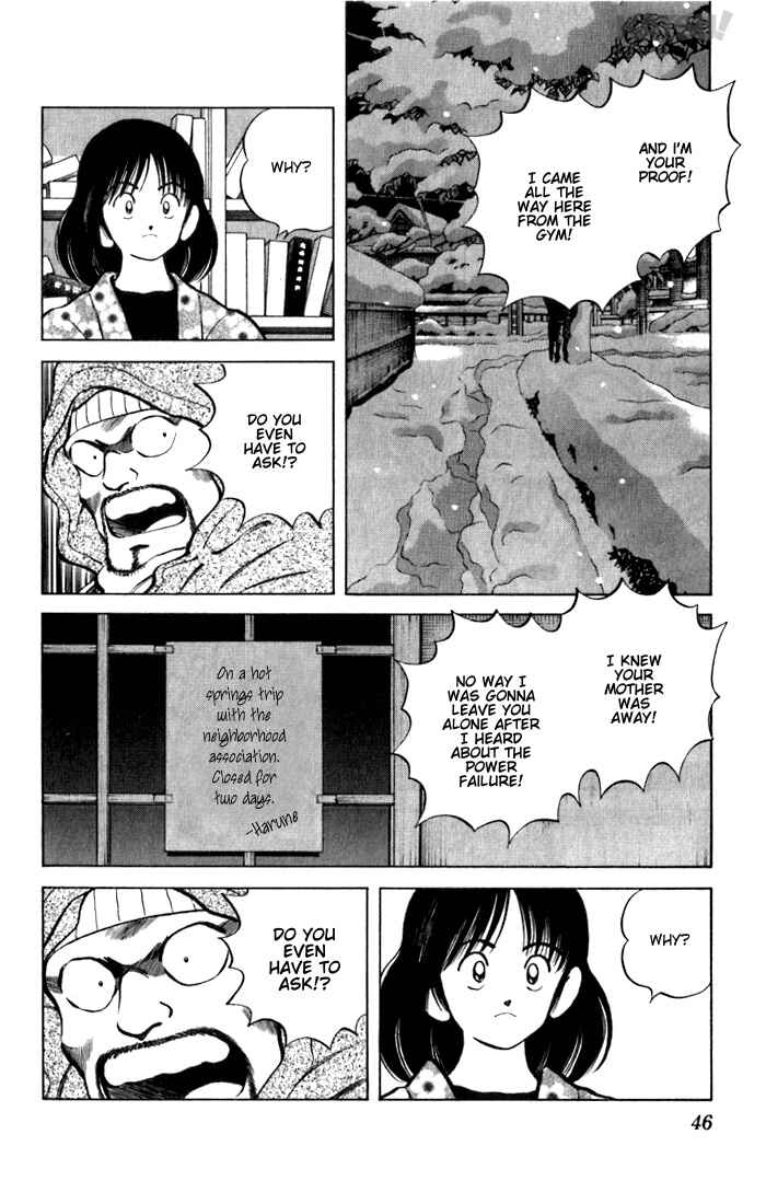 Page 6 Chapter 71 Katsu!