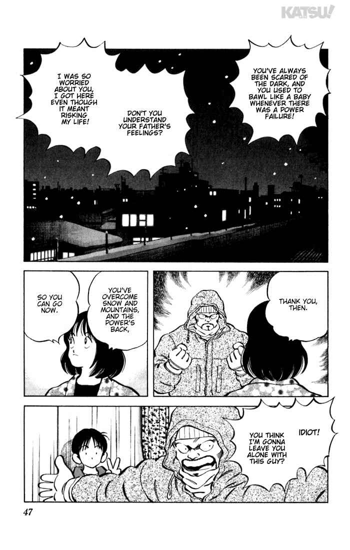 Page 7 Chapter 71 Katsu!