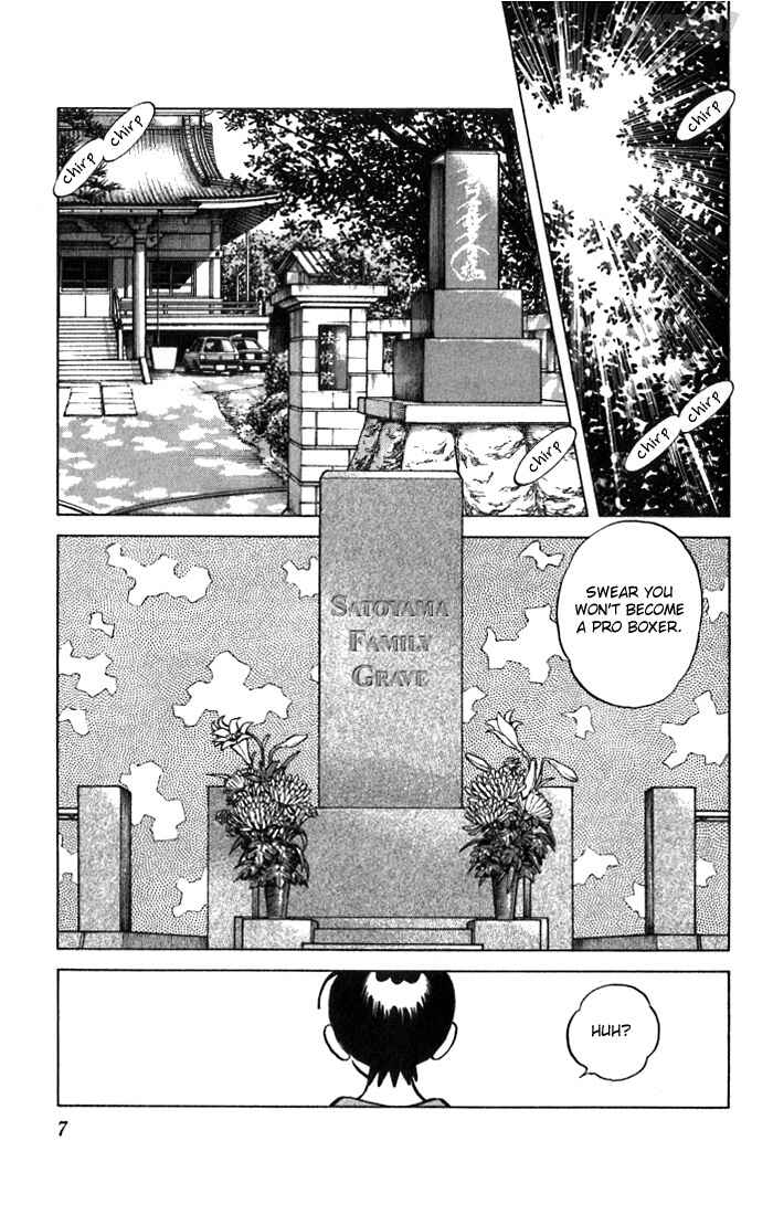 Page 6 Chapter 29 Katsu!