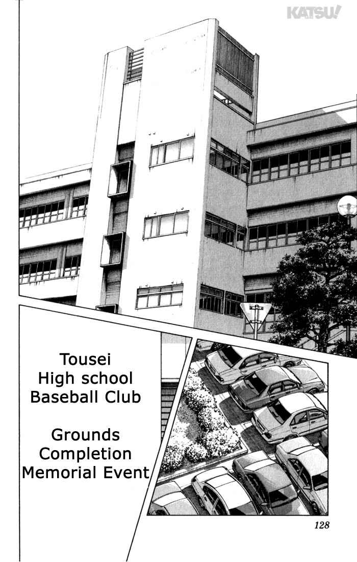 Page 16 Chapter 85 Katsu!