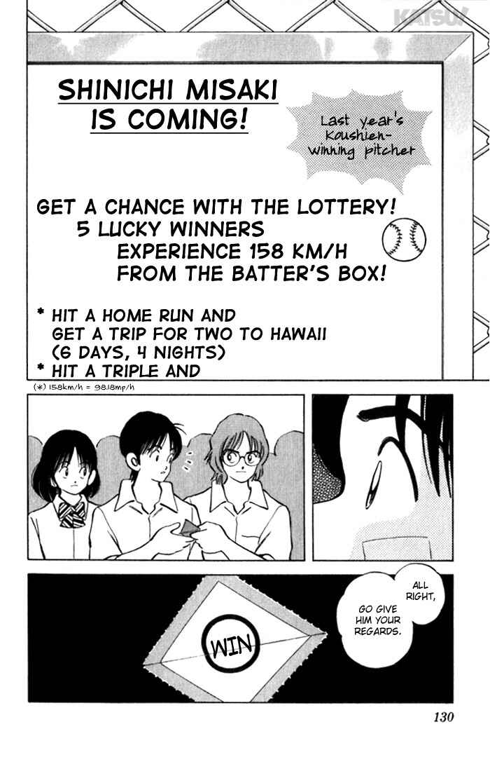 Page 18 Chapter 85 Katsu!
