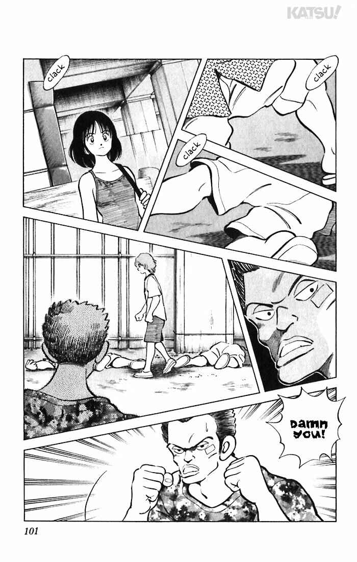 Page 7 Chapter 44 Katsu!
