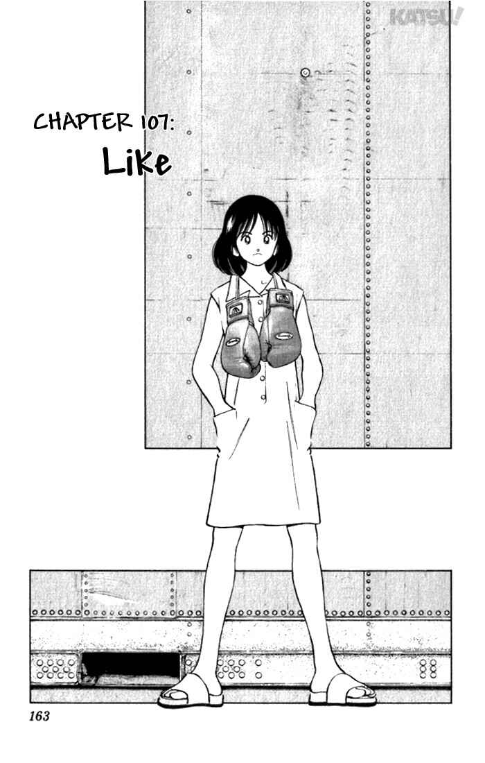 Page 1 Chapter 107 Katsu!