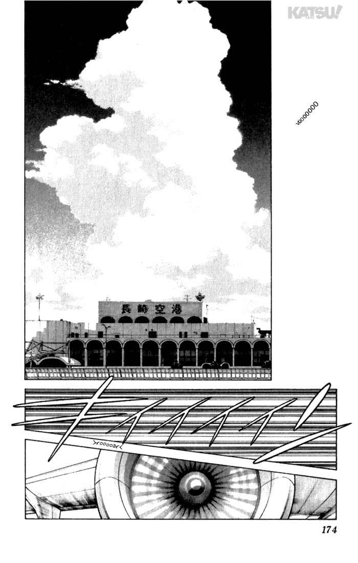 Page 12 Chapter 107 Katsu!