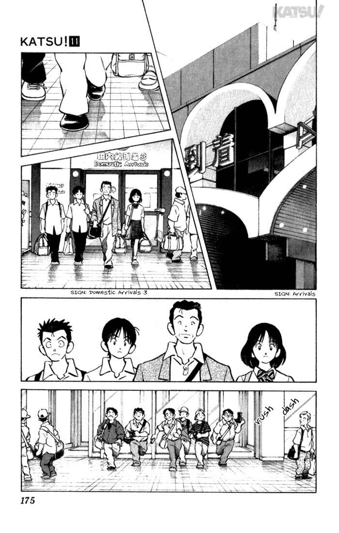 Page 13 Chapter 107 Katsu!
