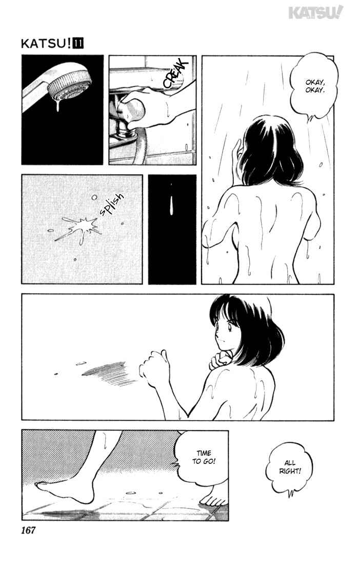 Page 5 Chapter 107 Katsu!