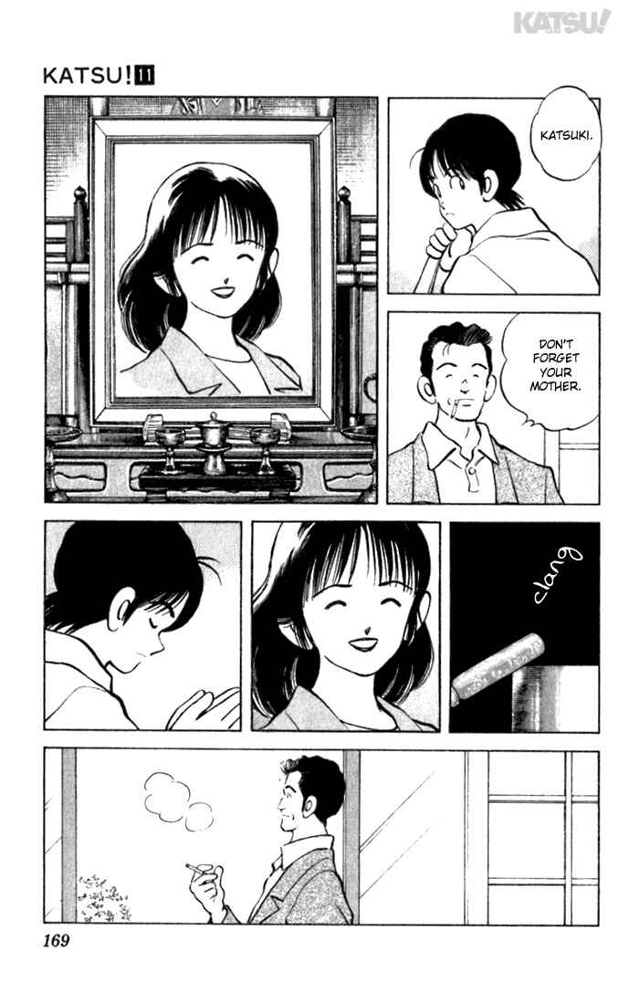 Page 7 Chapter 107 Katsu!