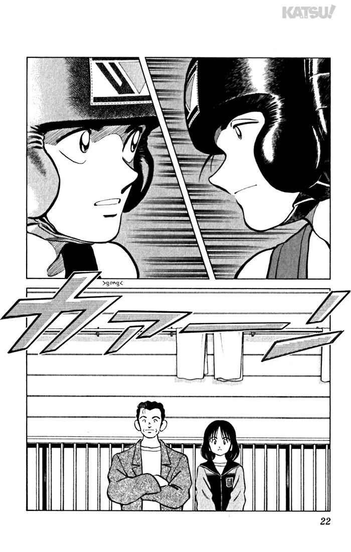 Page 22 Chapter 79 Katsu!