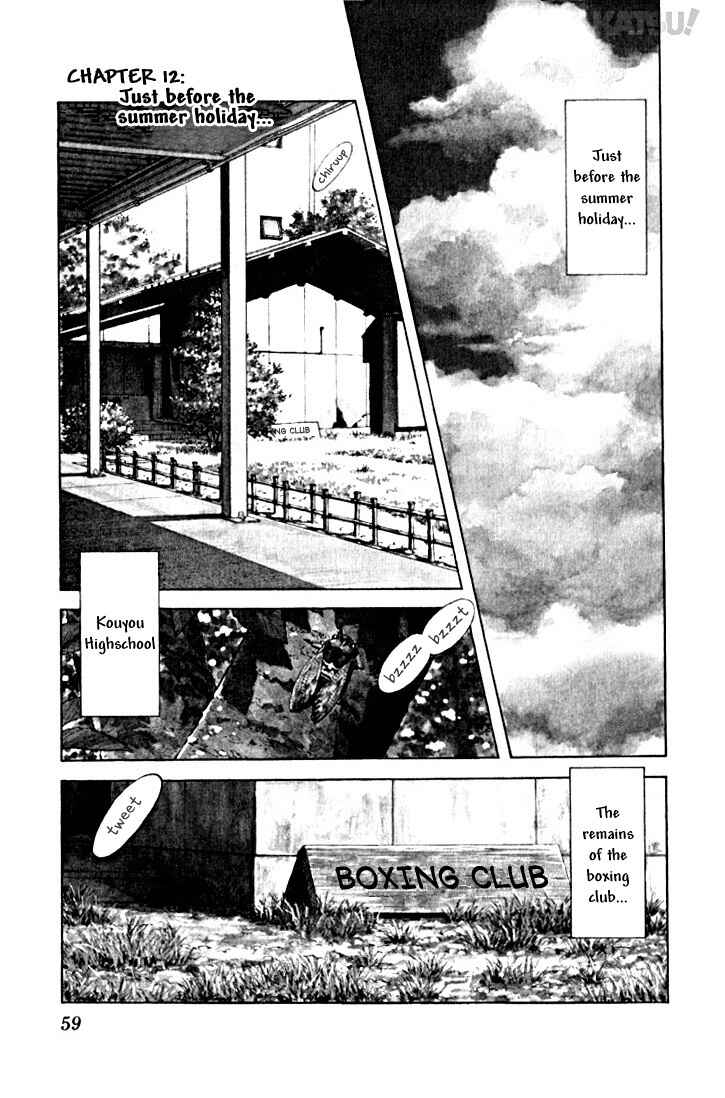 Page 1 Chapter 12 Katsu!
