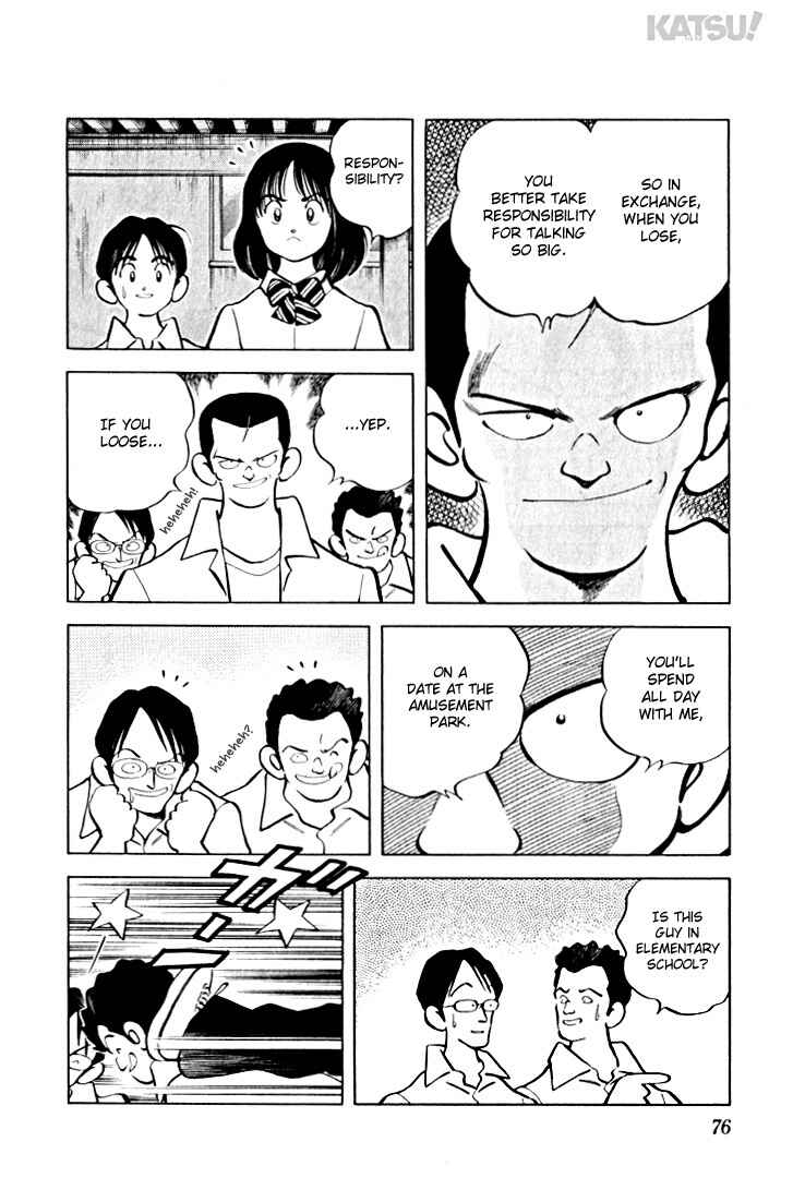 Page 17 Chapter 12 Katsu!