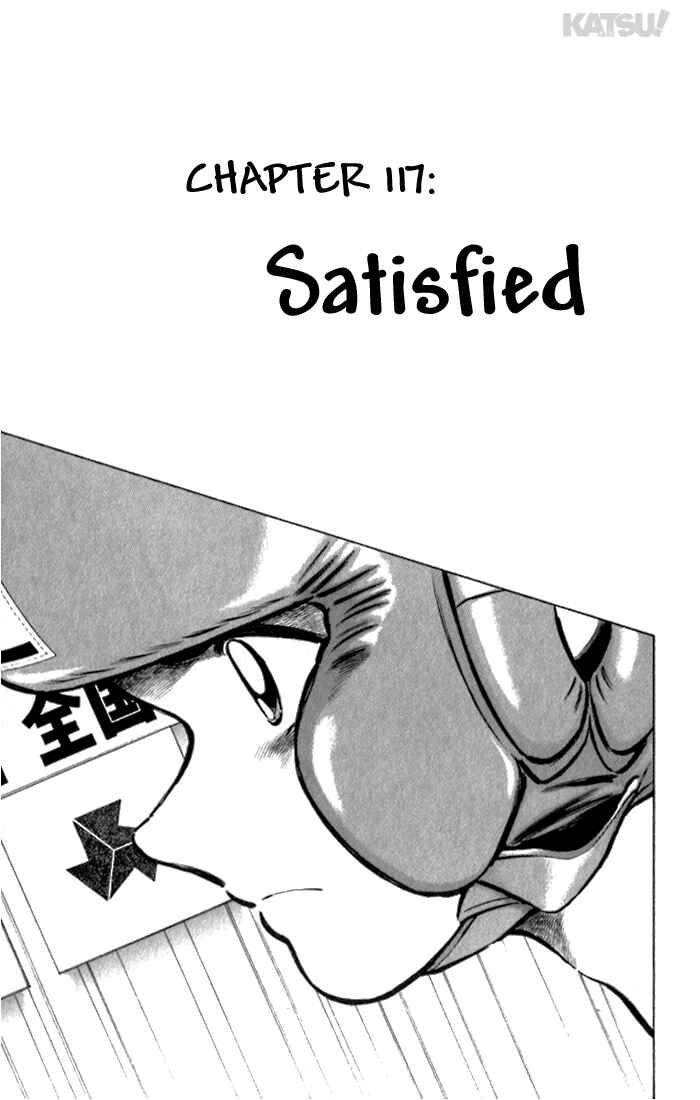 Page 1 Chapter 117 Katsu!