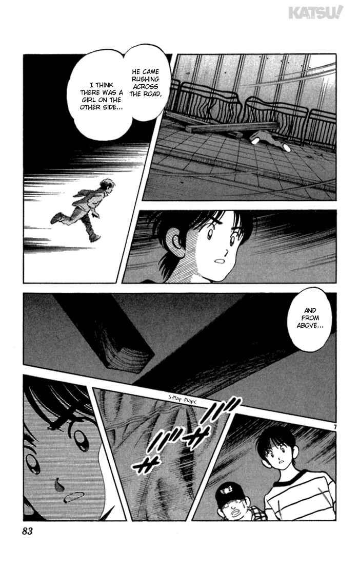 Page 7 Chapter 122 Katsu!