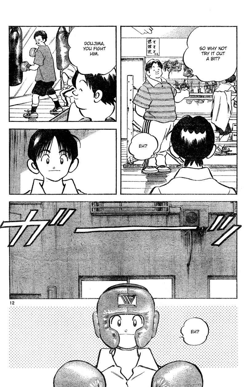 Page 12 Chapter 2 Katsu!
